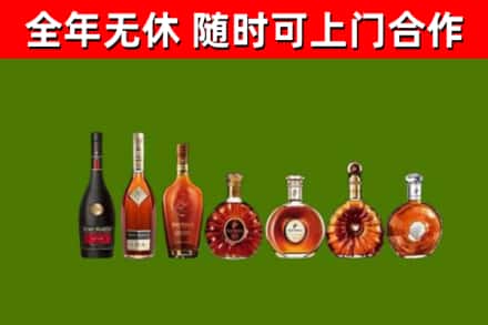 宜黄县回收洋酒