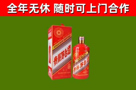 宜黄县回收生肖茅台酒