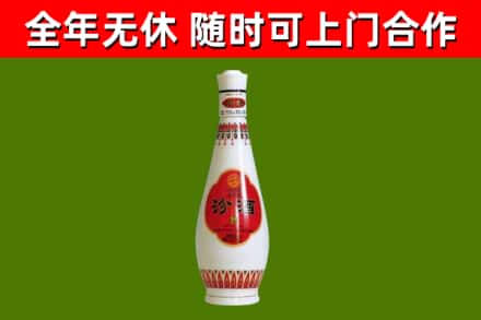宜黄县回收老汾酒