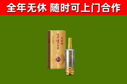 宜黄县回收泸州老窖