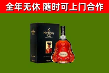 宜黄县回收轩尼诗洋酒